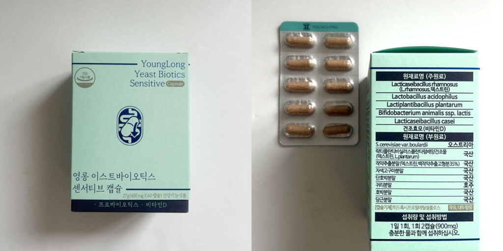 YoungLong Yeast Biotics Sensitive review showing the box, capsules, and ingredient list