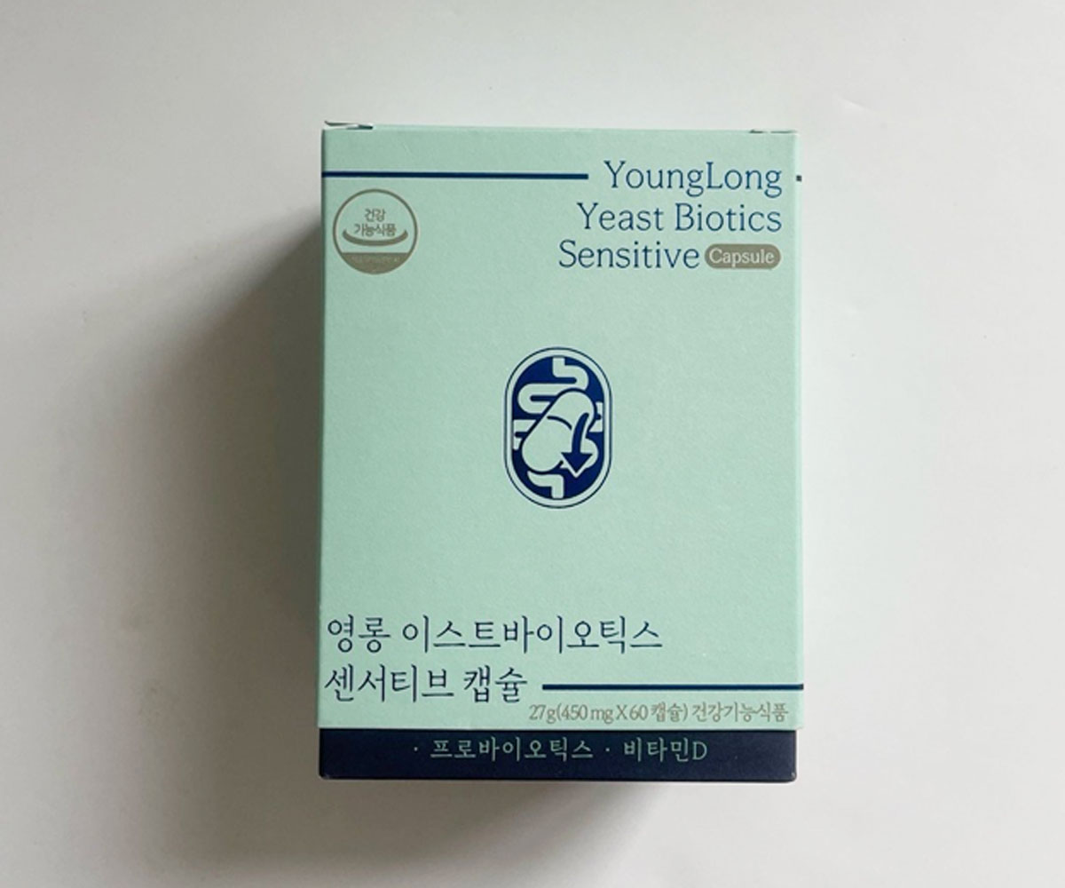 younglong sensitive review: For anyone whose stomach hurts every time they take a probiotic