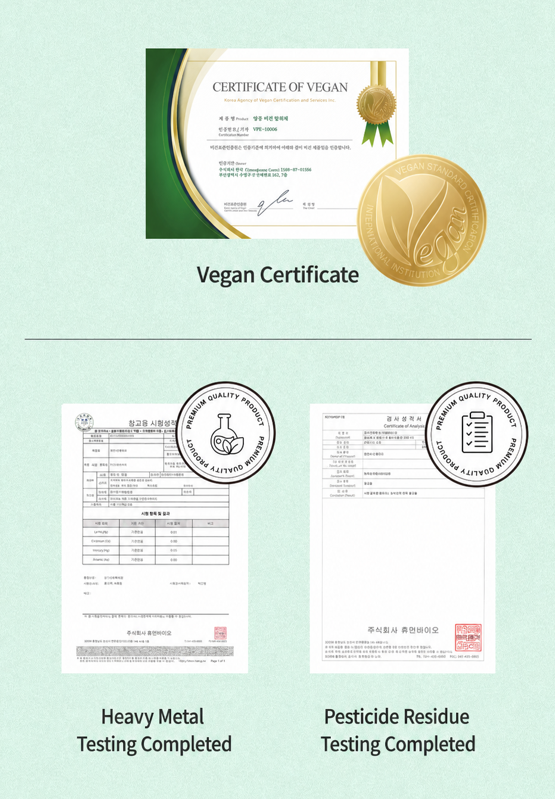 Certification section showing a Korean vegan certificate for YoungLong collagen alongside laboratory test reports for heavy metals and pesticide residues, each marked as completed